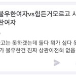 <b>에스</b>크 개귀여운거 ㅋㅋ