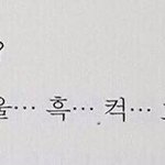 나 <b>안아</b>줘... 얘들아... <b>안아</b>주라...
