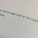 아니 <b>팬</b>싸<b>태도</b> 논란있었던게 아니라고 부정하면 없던 일이되냐?