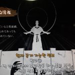 벽을 신으로 숭상하는 애니가 있다??