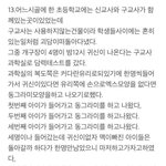 [19] 나 이해하면 무서운 이야기 쓰닌데