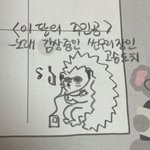 내가 다이어리에다가 일년 내내