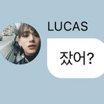 [NCT즌] 황욱희 “잤어?” 모음