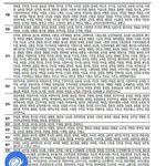 <b>전국</b> 일진학교 리스트래 ㅋㅋㅋㅋㅋㅋㅋㅋㅋㅋ