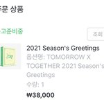[TXT] 나만 또 시그 <b>출고</b>준비중이지...