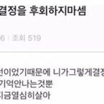 [추반] 니네 인강 들을때 <b>배속</b> 하면서 들음?