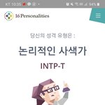 [댓글부탁해] 내가 예민한거야?