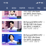 [방탄소년단] <b>팬캠</b>떴다