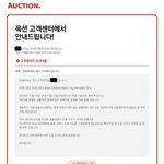 [이것좀봐줘] <b>옥션</b> 해외직구에서 짭을 팔아요