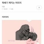 [댓글부탁해] 얘들아 나 병원 갔다올까