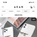 얘들아 이거 <b>잼민</b>이 같아?