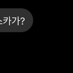 하 얘들아 이거 좀 웃김?ㅋㅠㅋㅋㅋㅋ