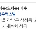 [EXO] 부동산 <b>부자</b> 검색하는 사이트