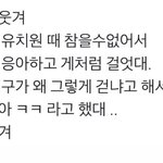 [NCT] 종천러의 <b>파격</b>적 귀여움