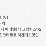 [드루와] 나 <b>돼지새끼</b>같니..?