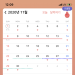 [19] 남친이좋은건지 <b>스킨십</b>이좋은건지 햇갈려