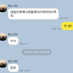[드루와] 이거 사장님 뭐라고 하시는거임??