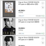 [모두드루와] <b>방탄소년단</b> <b>멤버</b>별 디아이콘 잡지 판매량 순위