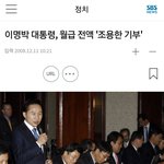 이명박 <b>각하</b>의 생신을 축하드립니다~!