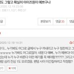 판 수준 진짜