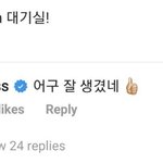 [NCT] 그거아니? <b>도영인</b>스타에