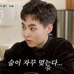 [EXO] 할많하못