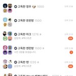 [NCT] 내 고독방들 구경할사람