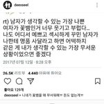 [댓글부탁해] 나도 <b>가출</b>했었는데 궁금한 ㄱ ㅓ있니