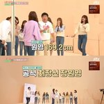 [모두드루와] 장원영 키 170 <b>맞음</b>...