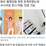 ㄹㅇ <b>아린</b> 인성 실체