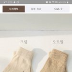 [19] 애들아 조카 인생.최대의 고민중이다