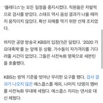 이게 <b>갑</b>질이 아니면 뭔데?