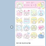 [이것좀봐줘] <b>임티</b> 살 말