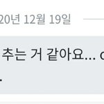 아 당근에 <b>방탄</b> 앨범 올렸는데