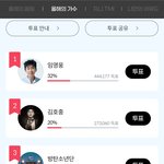 [모두드루와] <b>트로트</b>에 둘러쌓인 방탄소년단.jpg