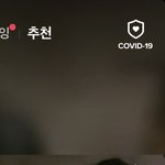 엥 <b>문별</b> 쌩얼 개잘생김