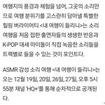 [골든차일드] 오늘 저녁엔 우리차일드와 함께!