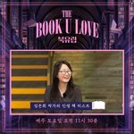 시그널, 킹덤 작가도 읽고 감탄한 책?  (<b>KBS</b>2 북유럽 방송中)