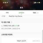 [펜타곤] 멜론 팬<b>송</b>인데