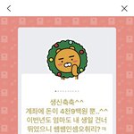 나 이 옷 <b>사면</b> 25일에 굶을 거 같니