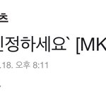 [방탄소년단] 이게 뭐냐곸ㅋㅋㅋㅋㅋ