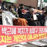 일가족 자살<b>사건</b>..<b>jpg</b>