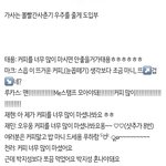 [NCT즌] 엔시티 <b>캐해</b>짤 모음 2