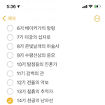 여기서 <b>코난</b> 극장판 추천 좀 해줘
