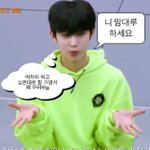 [엔하이픈] <b>천사</b> 엔진들 이 글 읽어줘