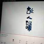 [NCT] 내남편 선물에울고있는중