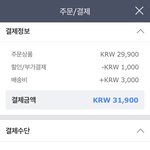 아니 뭔놈에 무<b>통장</b>입금밖에 못 하냐