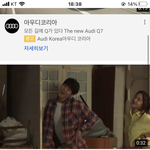 헐 <b>도영</b>이랑 공명 가족임????