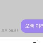 [NCT즌] 와 나 이거 캡처할라고 드가자 마자 1<b>사라</b>짐