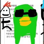 06년생 이상인 애들아 추억팔이<b>하자</b>